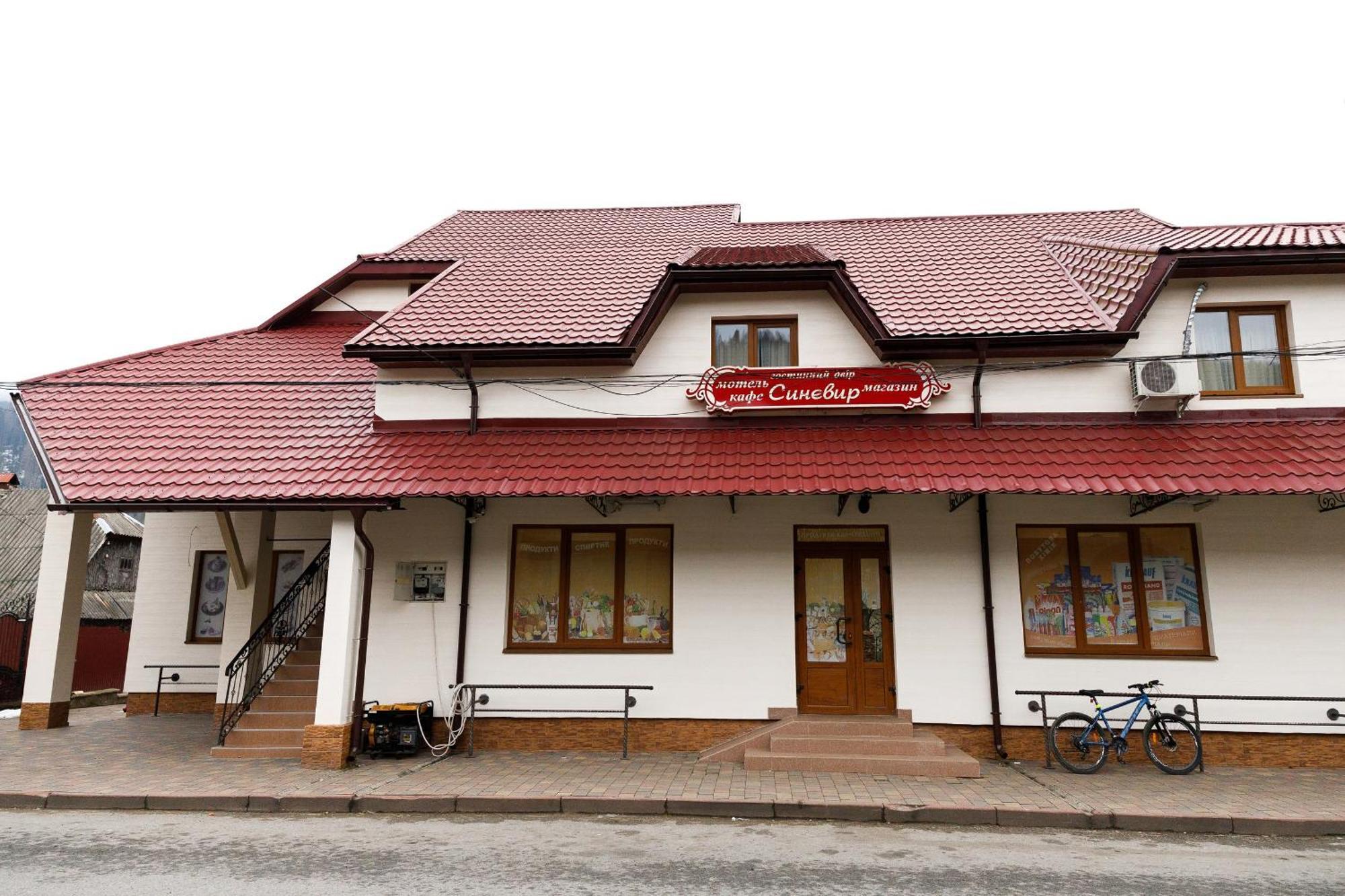 Gostyniy Dvir Synevir Hotel Синевир Екстериор снимка